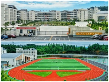 怀化市民办教育协会赴新晃恒雅高级中学调研