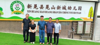 下沉一线解难题 凝心聚力促发展 —— 怀化市民办教育协会赴新晃开展会员单位走访调研