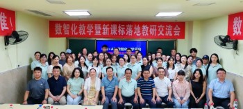 “深耕质量变革·智启教培新篇”--人工智能赋能教育培训机构高质量发展