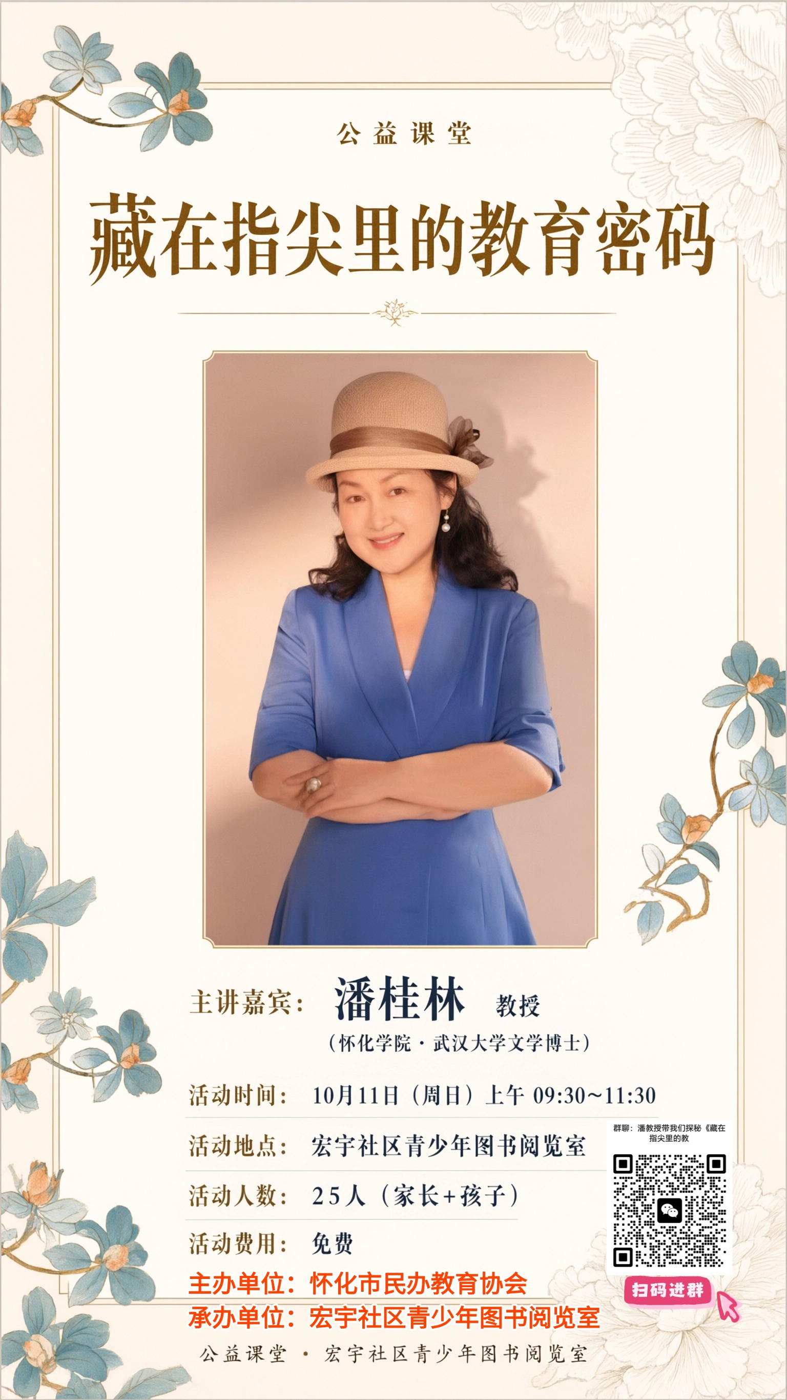 自定义模板(9) (1).jpg